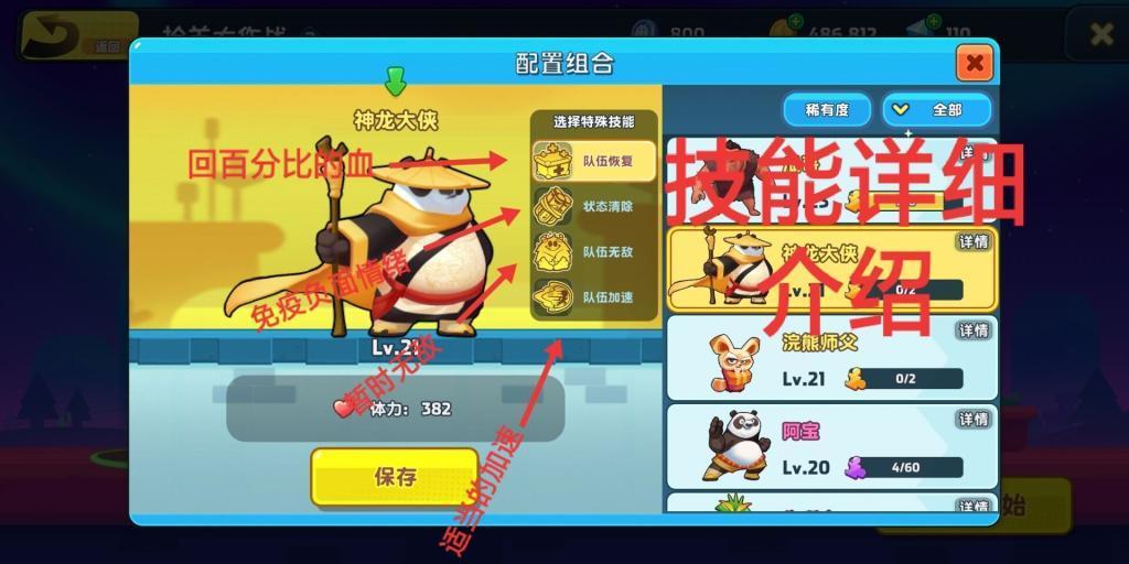 2024年首场“雪仗”，他们这样打