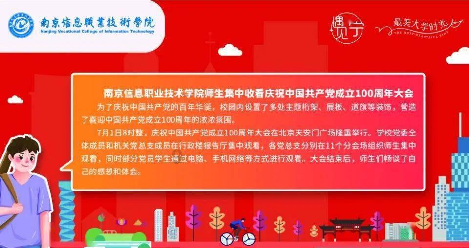 流放之路